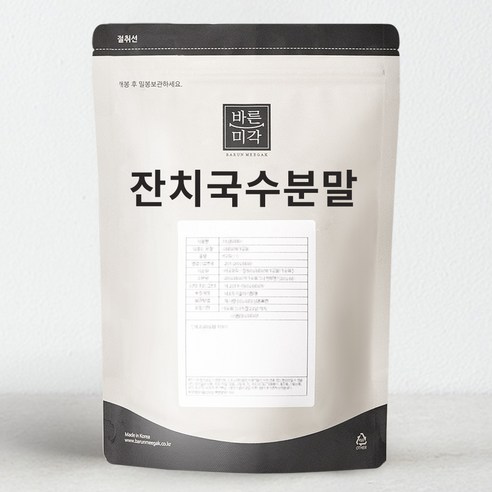 잔치국수 육수분말 500g 멸치 만능 국물 가루 만들기 양념 조미료 맛내기 분말소스 스프, 4개