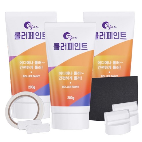 달나라 롤러 페 인트 노루페인트 롤러붓 로라붓 셀프페인팅, 그레이, 200ml, 3개