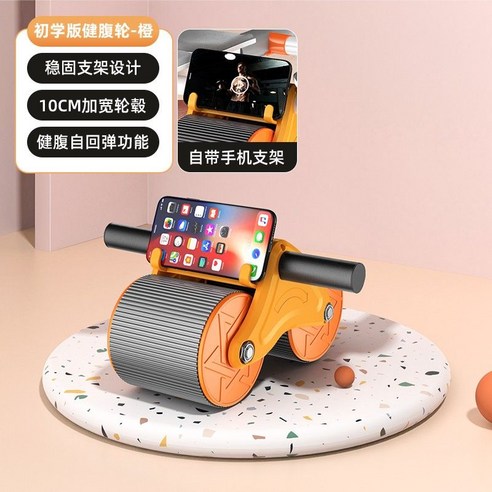 AB슬라이드 듀얼 휠 자동리턴 복근 롤러 코어휠 전신운동 플랭크 초보자용, J