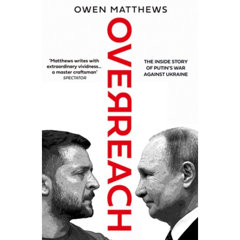 (영문도서) Overreach: The Inside Story of Putin''s War Against Ukraine Paperback, Mudlark, English, 9780008562786