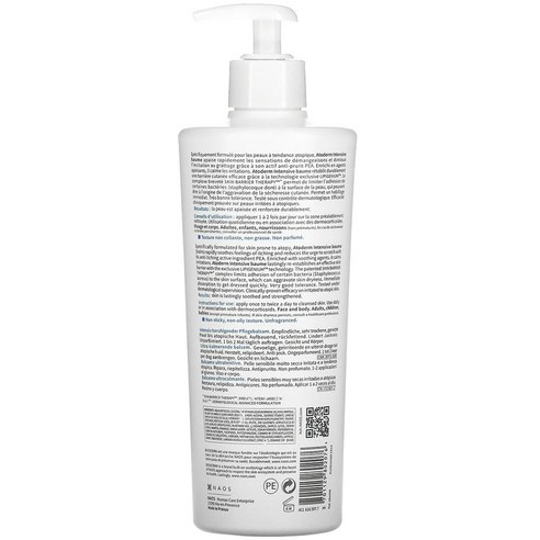 민감한 피부의 최적의 보습 해결책