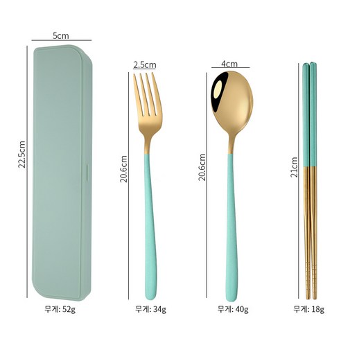 sg 静音餐具, gold+green