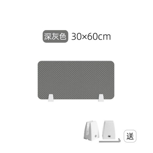 책상 파티션 사무실 칸막이 공간분리 가림막 학교 독서실 회사 데스크 가림판, 아이보리 30x120cm