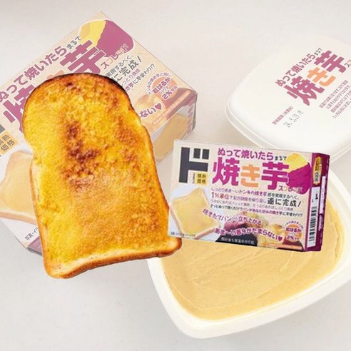 "집에서 갓 구운 군고구마 맛? 마법의 스프레드로 간편하게 즐겨봐!" 군고구마스프레드