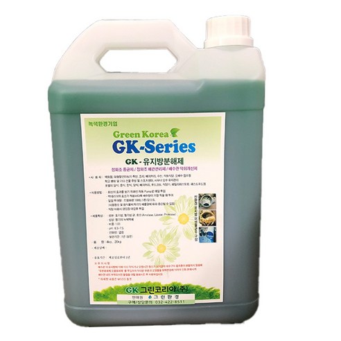 그린환경 GK 그린코리아 오물용해제 세면대막힘 하수구막힘 배수구클리너 청소세제, 유지방분해제(배관관리), 4L