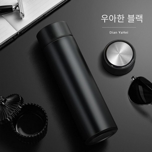 스마트 절연 컵 남자와 여자의 스테인리스 컵 레터링 맞춤형 인쇄 로고 도매 인쇄 기념 선물 오프닝, [표준] 우아한 블랙_단일 컵