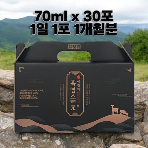 이경제흑염소 래오 이경제 흑염소진액 원 리뉴얼 70ml 120포, 2100ml, 4개