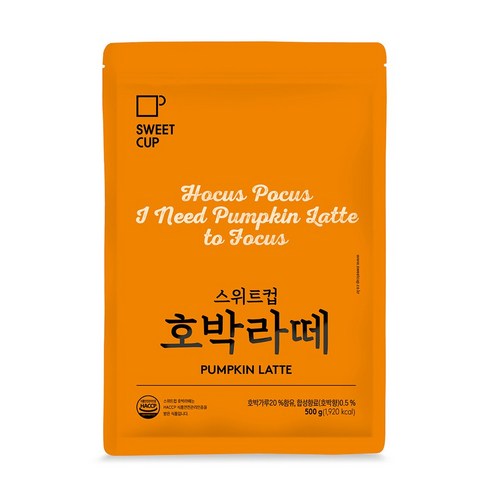 스위트컵 호박 라떼 파우더 500g, 1개, 1개입