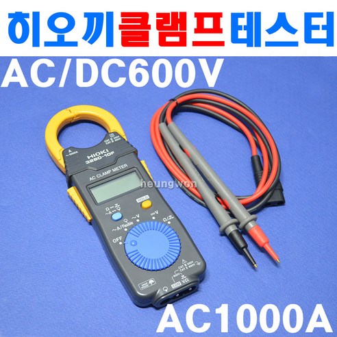 히오끼 클램프테스터 디지털 3280-10F 4160160, 1개