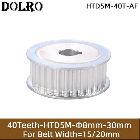 자전거 빅풀리 HTD5M 동기 타이밍 풀리 보어 40 톱니 8 10 1212 벨트 AF 너비 15mm 20mm 25mm 28mm 7mm 14mm 16mm 17mm 18mm 19mm, 5) 12mm  For Belt width 20mm, 1개