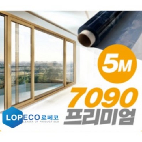로페코 추천상품 로페코 다마거 단열시트 7090프리미엄 – 효과적인 결로 차단 열 차단 시트 소개 로페코 추천상품 로페코 다마거 단열시트 7090프리미엄 – 효과적인 결로 차단 열 차단 시트 소개