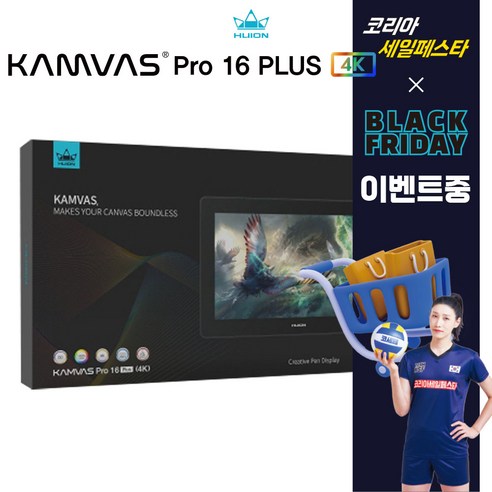 휴이온 KAMVAS Pro 16 PLUS 4K UHD액정타블렛