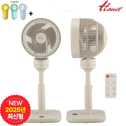 한일 아기바람 스퀘어 에어 서큘레이터 10인치 BLDC모터 저소음 3D회전 12단 리모컨, CF-10R