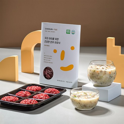 아기의 건강한 식단을 위한 부드럽고 영양가 풍부한 백십일 한우 이유식 우둔 다짐육