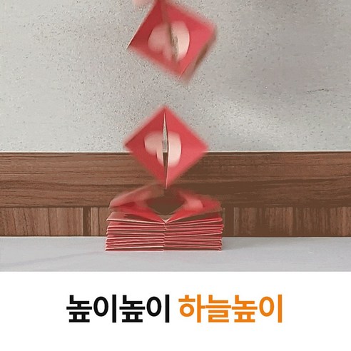 [돈폭탄] 투투파파 부모님 생일선물 용돈박스, 1. 서프라이즈 용돈박스 레드핑크, 1개