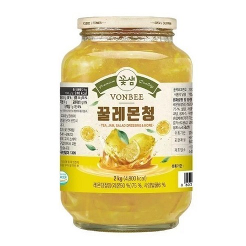 꽃샘 본비 꿀레몬청 2kg