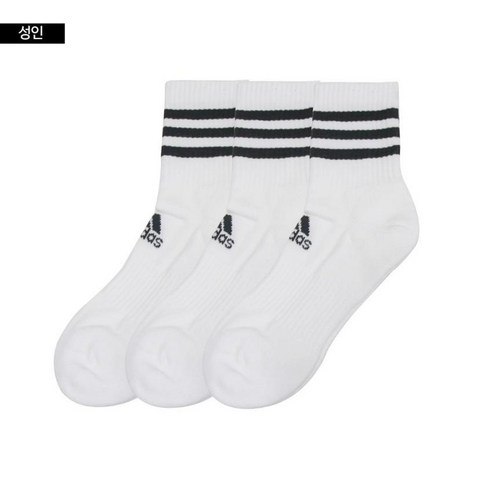 우리 아이 발에 닿는 행복, 아디다스 키즈 삼선 쿠션 크루 양말!