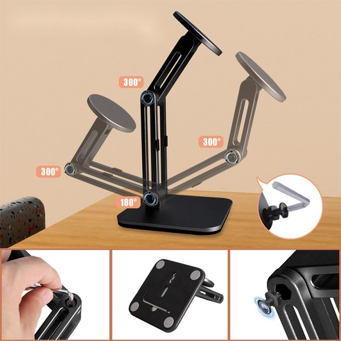 안정적이고 스타일리시한 기기 보관을 위한 필수 솔루션