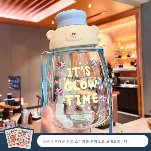 DFMEI 왕홍배배배 자녀의 귀여운 멜빵 대용량 물컵 남자 폴라로이드 곰 빨대 플라스틱컵, 파란색 + 무작위 스티커, 1300ml