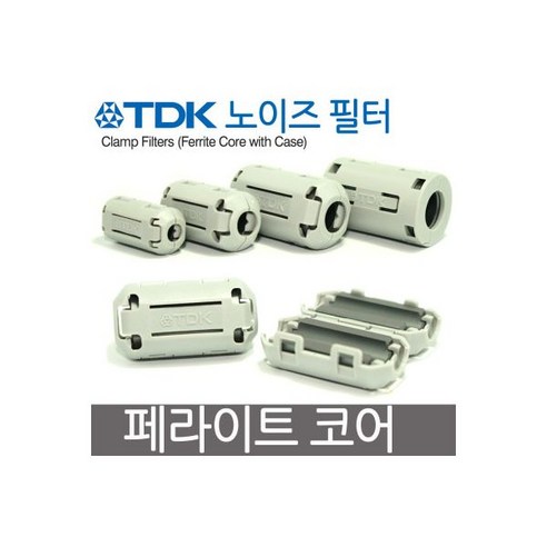 ZCAT1730 0730A 7mm 페라이트 코어 노이즈필터 TDK정품, ZCAT1730-0730A 7mm 페라이트 코어 노이즈, 1개