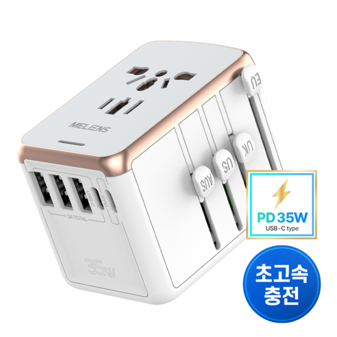 해외여행 5포트 PD35W 고속충전 멀티 플러그