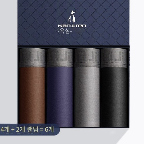 면 남성 속옷 항균 가랑이 통기성 간단한 조커 복서 바지