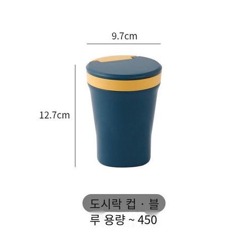 YY도시락 사무원 뚜껑 점심 도시락 학생 휴대용 구분 점심 상자 전자 레인지 난방 그릇 수프 컵, 블루 수프 컵