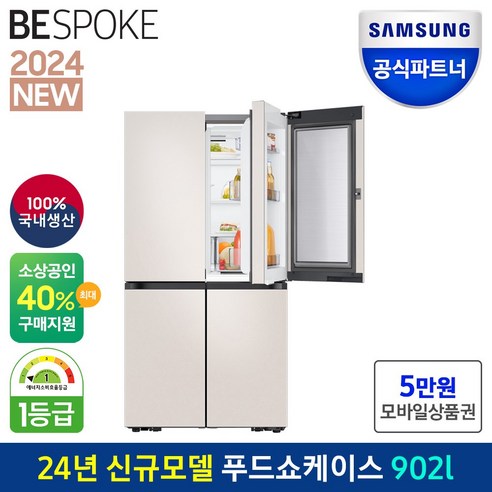 합리적인 가격에 누리는 최고의 성능과 디자인