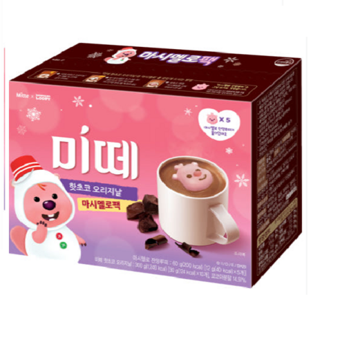 2024 기획 한정 미떼 핫초코 잔망루피 에디션 잔망루피미떼