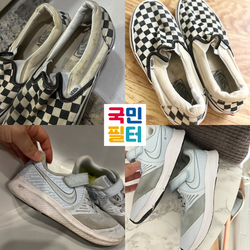 운동화 손상 걱정 없이 깨끗하게! 국민필터 2세대 신발 운동화 세탁망 특대형