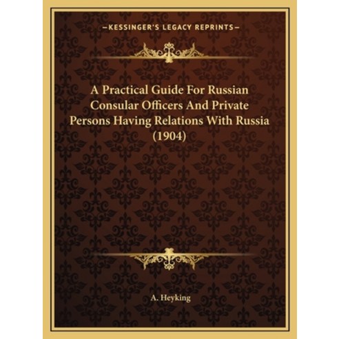 (영문도서) A Practical Guide For Russian Consular Officers And Private Persons Having Relations With Rus... Paperback, Kessinger Publishing, English, 9781165274420
