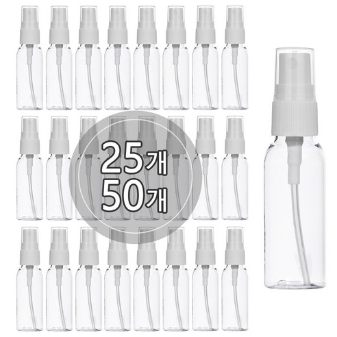 [25개묶음판매] 스프레이용기 10ml 15ml 20ml 30ml 40ml, 흰색캡, 25개, 20ml 투명용기