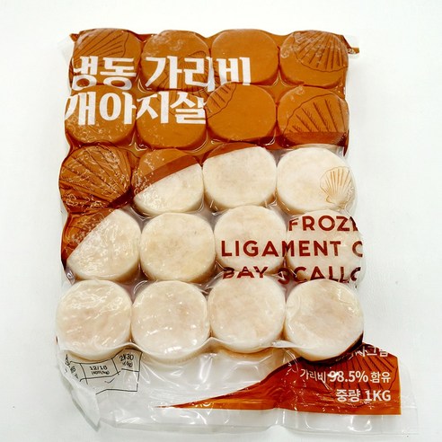 나에게 신선하고 맛있는 가리비를 손쉽게 제공하는 손질 가리비 관자