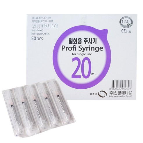 신창 일회용주사기 20ml 23g 50pcs 주사침 주사바늘 포함 멸균처리, 1개, 일회용 주사기 20ml 23g 50pcs