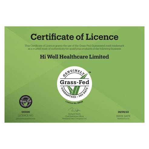 관절 건강과 면역력 향상을 위한 필수품: 하이웰 초록홍합추출오일