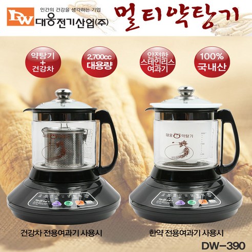 에너지 소비 효율, 배송료 무료, 용량 2.7L 및 3.2L