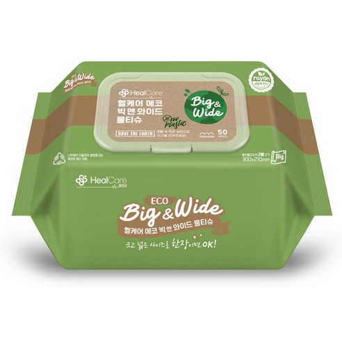 자연과 나를 위한 선택, 헬케어 생분해 에코 빅앤와이드 물티슈