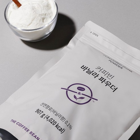 매일 아침을 향긋한 커피 향과 바닐라의 달콤한 맛으로 가득 채우는 최고의 선택