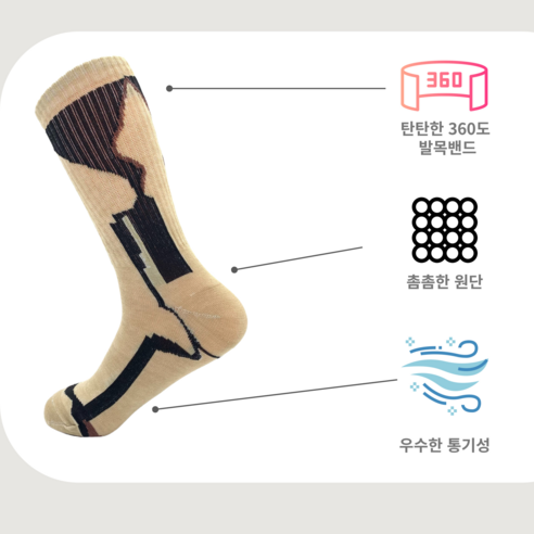 내구성과 편안함을 갖춘 하이파 남성 등산양말