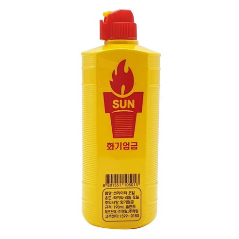썬라이타 라이타 오일 라이터 기름 국산 190ml 10개