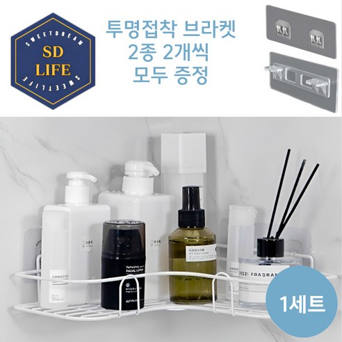 SD라이프 무타공 강력고정 욕실 하트 코너 선반, 1개, 깔끔화이트