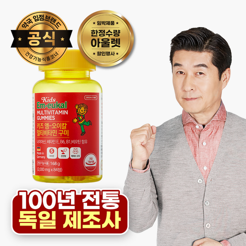 그린스토어 키즈 엠오이칼 멀티비타민 구미 168g, 84정, 1개 - 비타민/건강식품 | 쿠팡