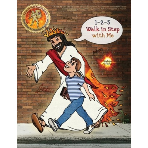 1-2-3 Walk in Step with Me: A Pure-As-Gold Seal adventure Bible Study workbook for character develop... Paperback, Independently Published