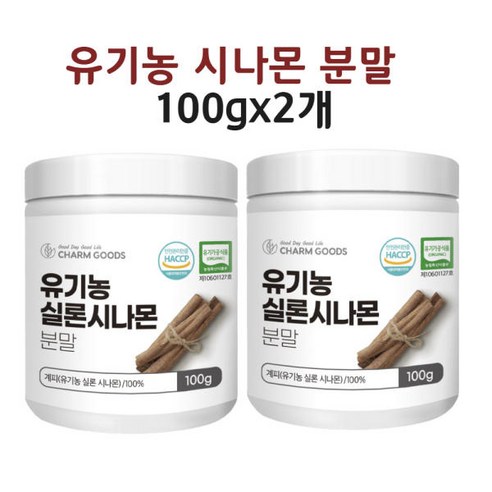 100% 스리랑카 유기농 실론 시나몬 분말 계피가루 100g x 1통, 1개
