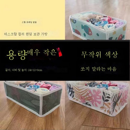 ZZJJC 옷 이불 수납 주머니 정리 주머니 대용량 수납함 습기 방지 멀티 이사 가방 주머니자, * 무작위-., 소*번 4리터 - [원룩]