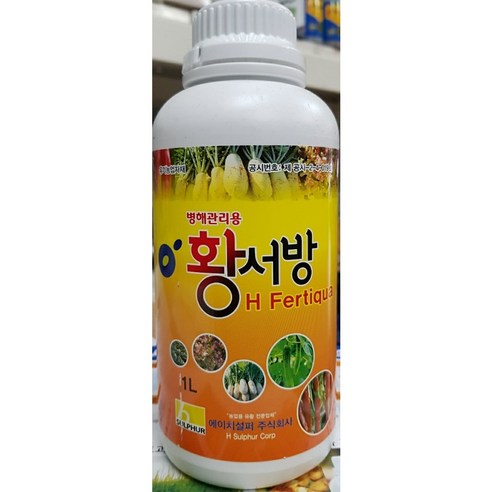 황비료 황서방 1리터 2병 (황 /벤토나이트 ), 2개