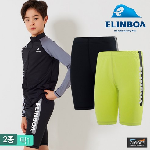 엘인보아 아동용 워터레깅스 5부 로고