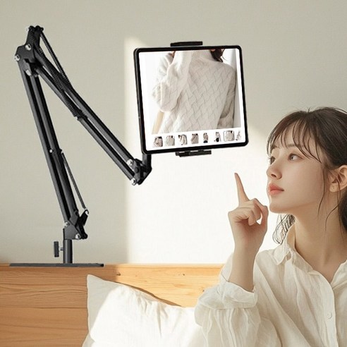 히든초이스 침대 태블릿 핸드폰 거치대, 13인치, 1개, 4단블랙