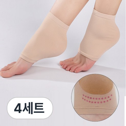 리빙킹 발 각질제거 뒤꿈치 보습 양말 실리콘 각질 보호 패드, 4세트, 2개입