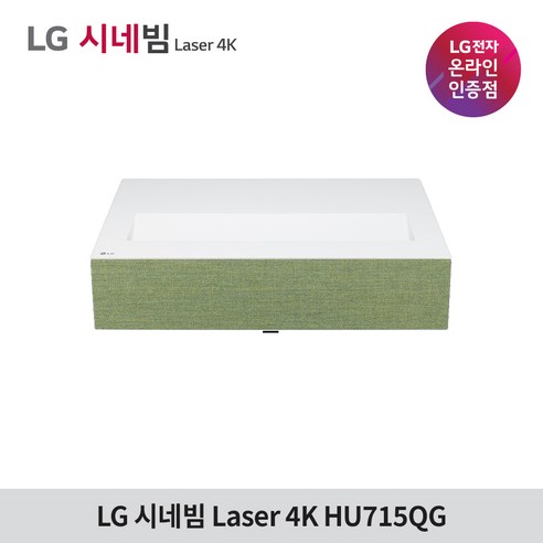 LG전자 시네빔 프로젝터 HU715QG 2 LG전자 시네빔 프로젝터 HU715QG